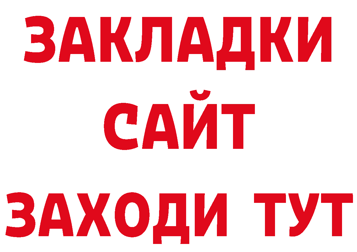 Печенье с ТГК конопля tor сайты даркнета гидра Карабаново